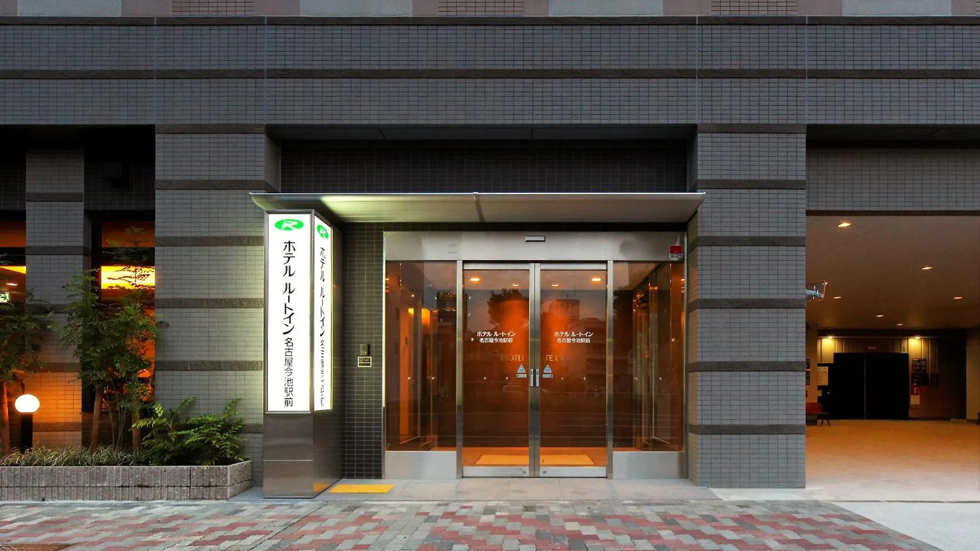 Hotel Route-Inn Nagoya Imaike Ekimae 3*,  Japan