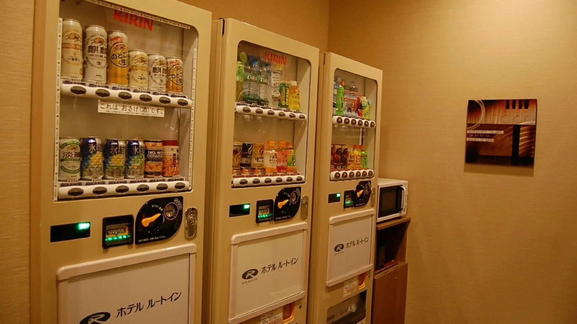Hotel Route-Inn Nagoya Imaike Ekimae